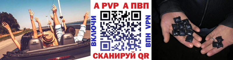 Alfa_PVP кристаллы  Руза 