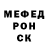 Кетамин VHQ CREGO
