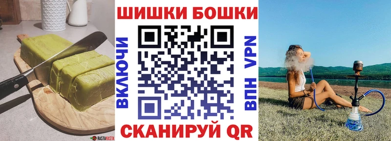 где найти наркотики  Руза  Canna-Cookies марихуана 