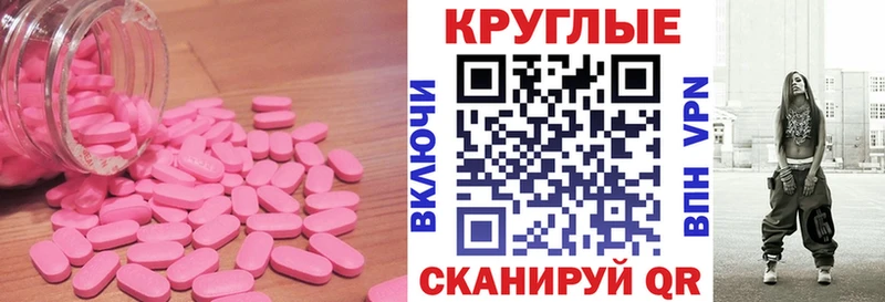 Экстази 300 mg  MEGA зеркало  Руза 