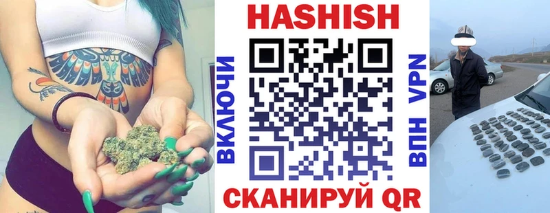 ГАШ гашик  Руза 