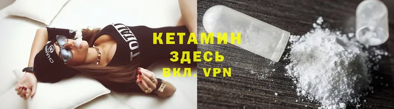 купить наркоту  Руза  Кетамин VHQ 