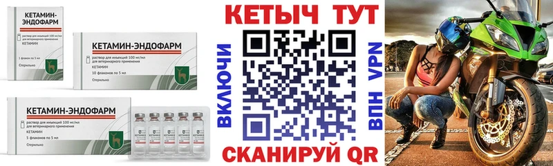 купить  сайты  Руза  КЕТАМИН ketamine 