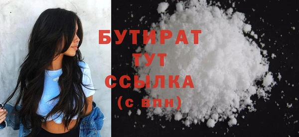 COCAINE Билибино