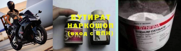 бутик Нея