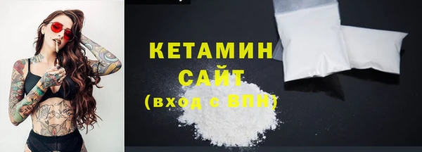 MDMA Нефтегорск