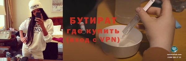 круглые Нефтекумск