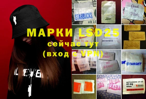 MDMA Нефтегорск