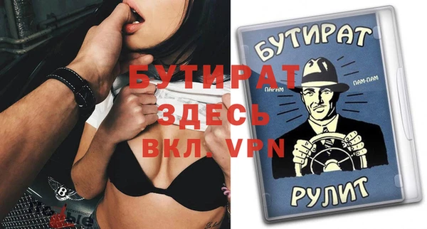 MDMA Нефтегорск