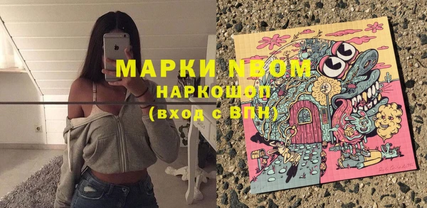круглые Нефтекумск