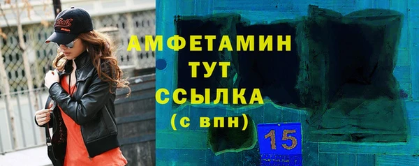 MDMA Нефтегорск