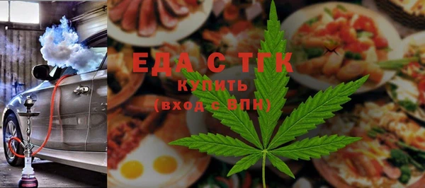 MDMA Нефтегорск