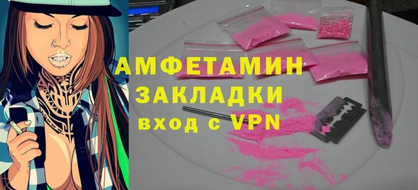 MDMA Нефтегорск