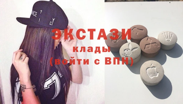 MDMA Нефтегорск