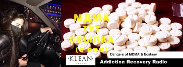 MDMA Нефтегорск