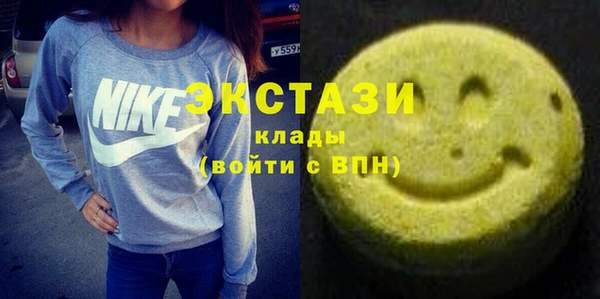 MDMA Нефтегорск