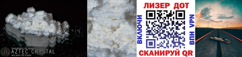 omg зеркало  Руза  Лсд 25 экстази кислота 