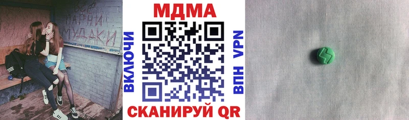МДМА кристаллы  Руза 