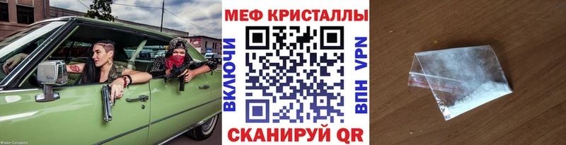 цены   Руза  ОМГ ОМГ как войти  Мефедрон мяу мяу 