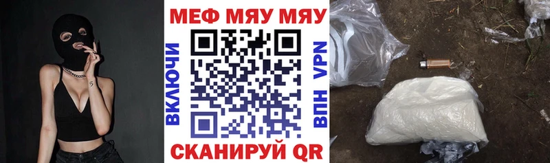 Меф  Руза