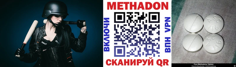 купить наркотики сайты  Руза  Метадон кристалл 