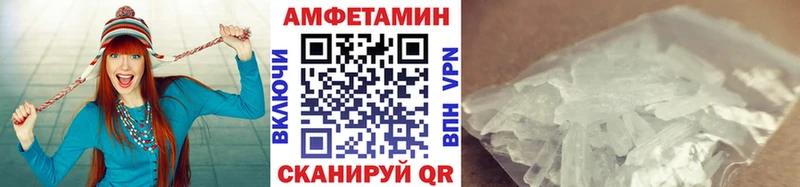 мега как зайти  Руза  МЕТАМФЕТАМИН винт 