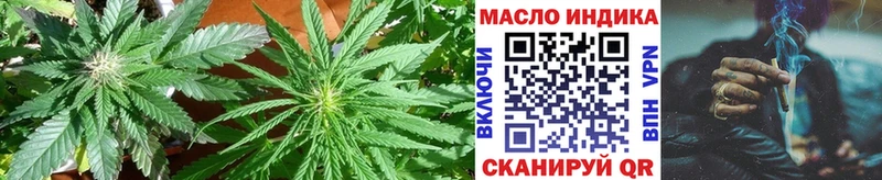Дистиллят ТГК THC oil Руза