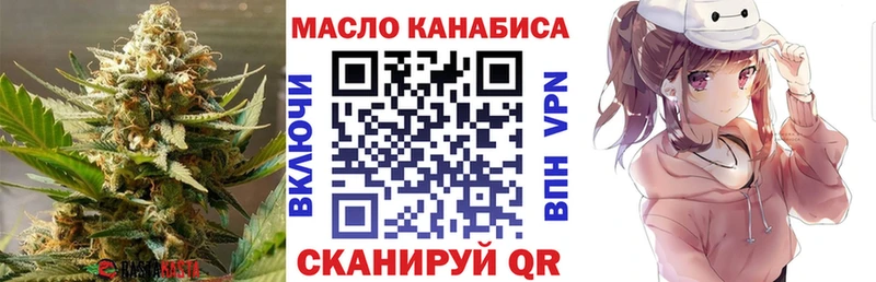 Дистиллят ТГК жижа  продажа наркотиков  Руза 